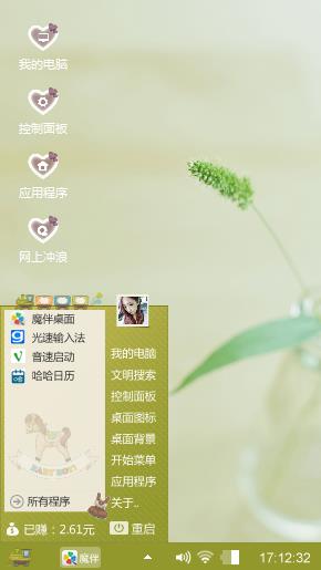 夏日缤纷