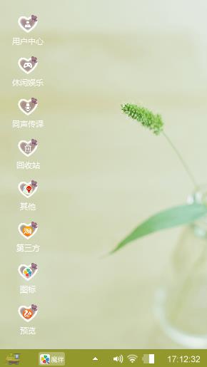 夏日缤纷