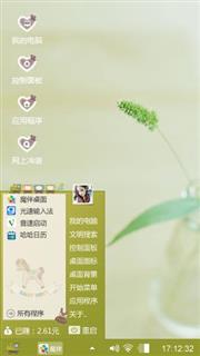 夏日缤纷