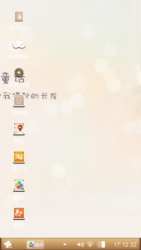 是你