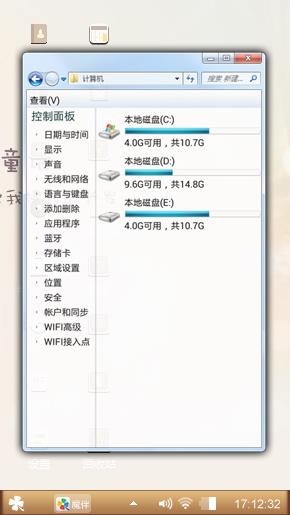 是你