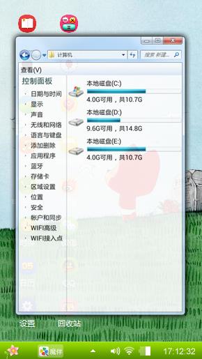 阿狸
