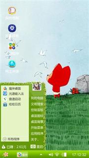 阿狸