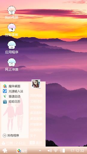 风景