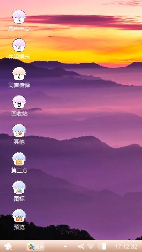 风景