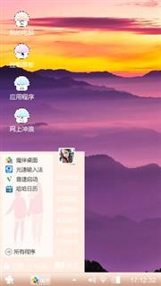 风景