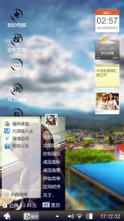 小轩