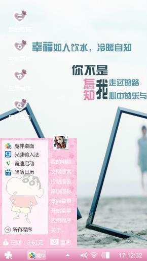 姐是大哥