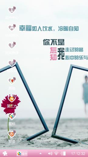 姐是大哥