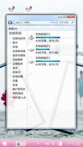 姐是大哥