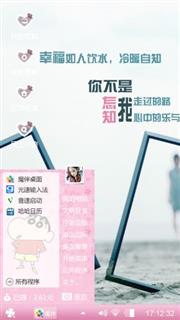 姐是大哥