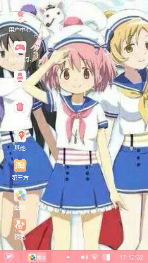 魔法少女小圆