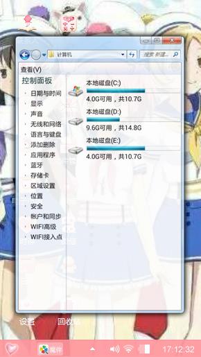 魔法少女小圆