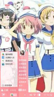 魔法少女小圆