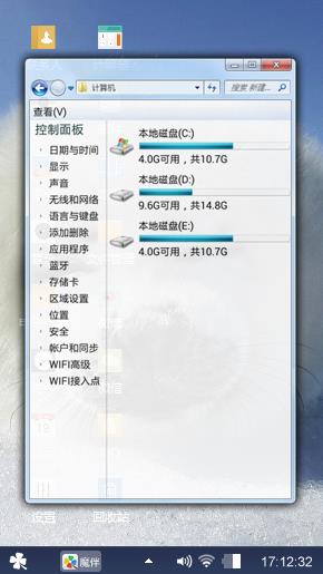 毛茸茸的白色宝宝