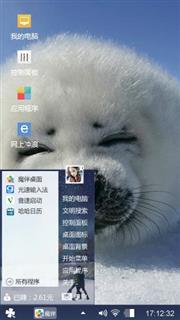 毛茸茸的白色宝宝