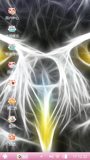  玉玉TF