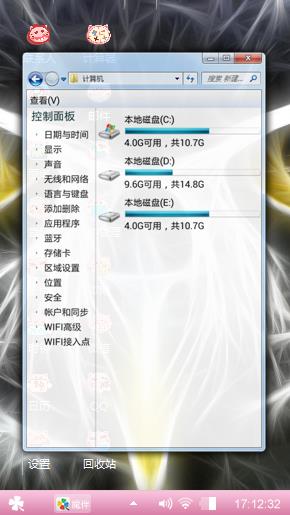  玉玉TF
