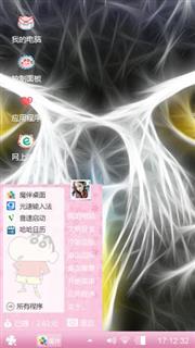  玉玉TF