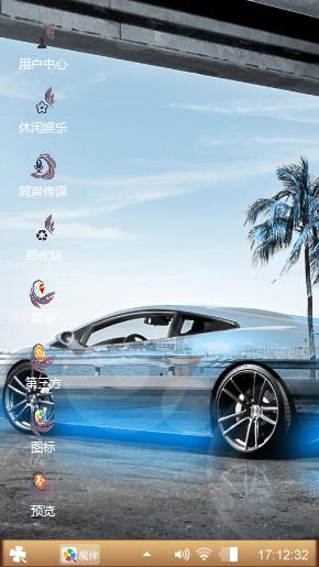 炫酷的跑车