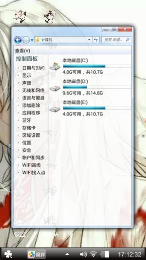 杀生丸