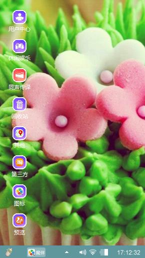 花满天