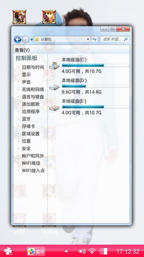王者荣耀