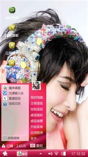 萧亚轩