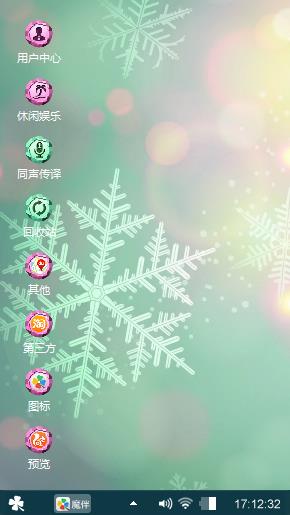 随心所欲