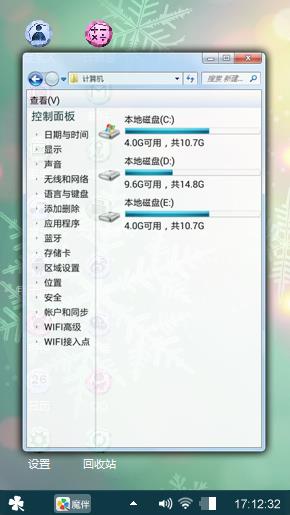 随心所欲