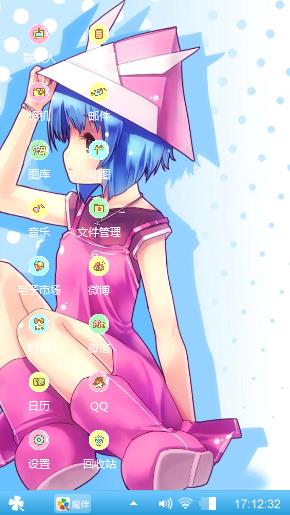 LOVELESS