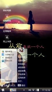 爱你，已成往事