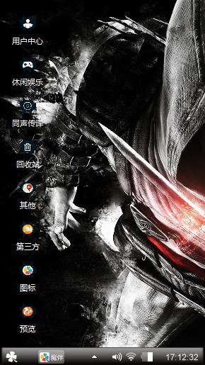 佣兵