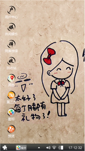 我爱你