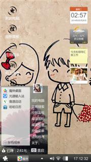 我爱你