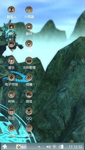 剑心阁