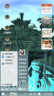 剑心阁