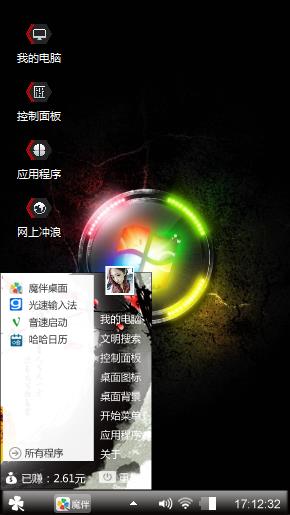 Windows