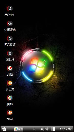 Windows
