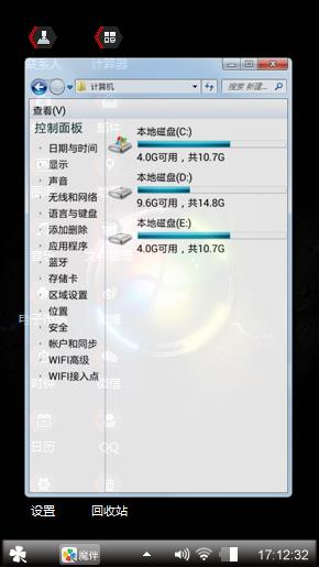 Windows