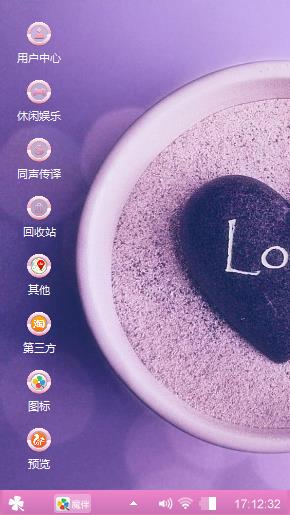 美好时光