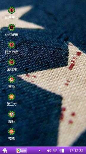 个性中不失唯美