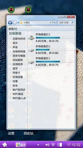 个性中不失唯美
