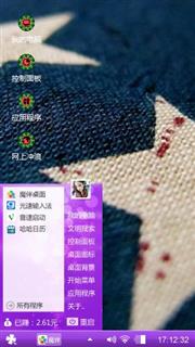 个性中不失唯美