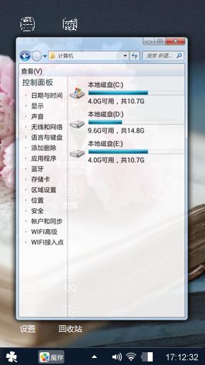 生如夏花