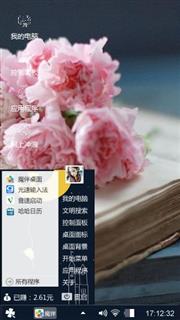 生如夏花