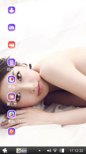 性感美女