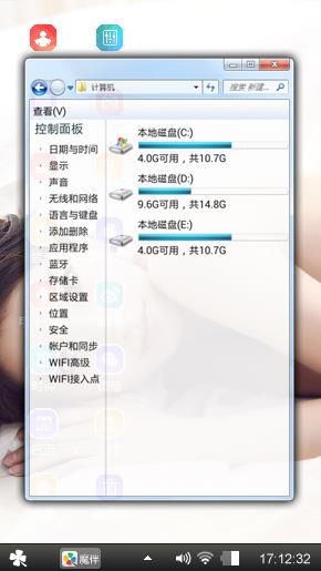 性感美女