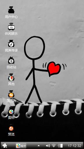 烂漫满屋