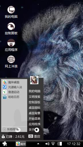 黑色家族